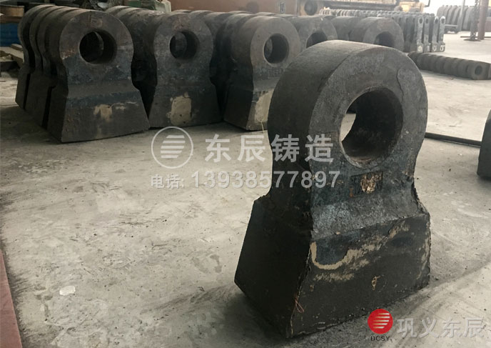 破碎機(jī)錘頭